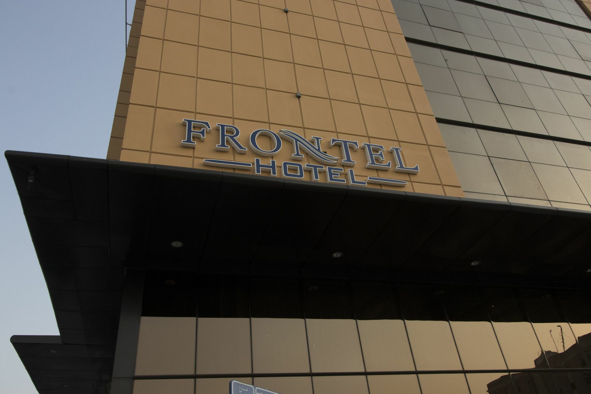 Frontel Jeddah Hotel Altahlia Dış mekan fotoğraf